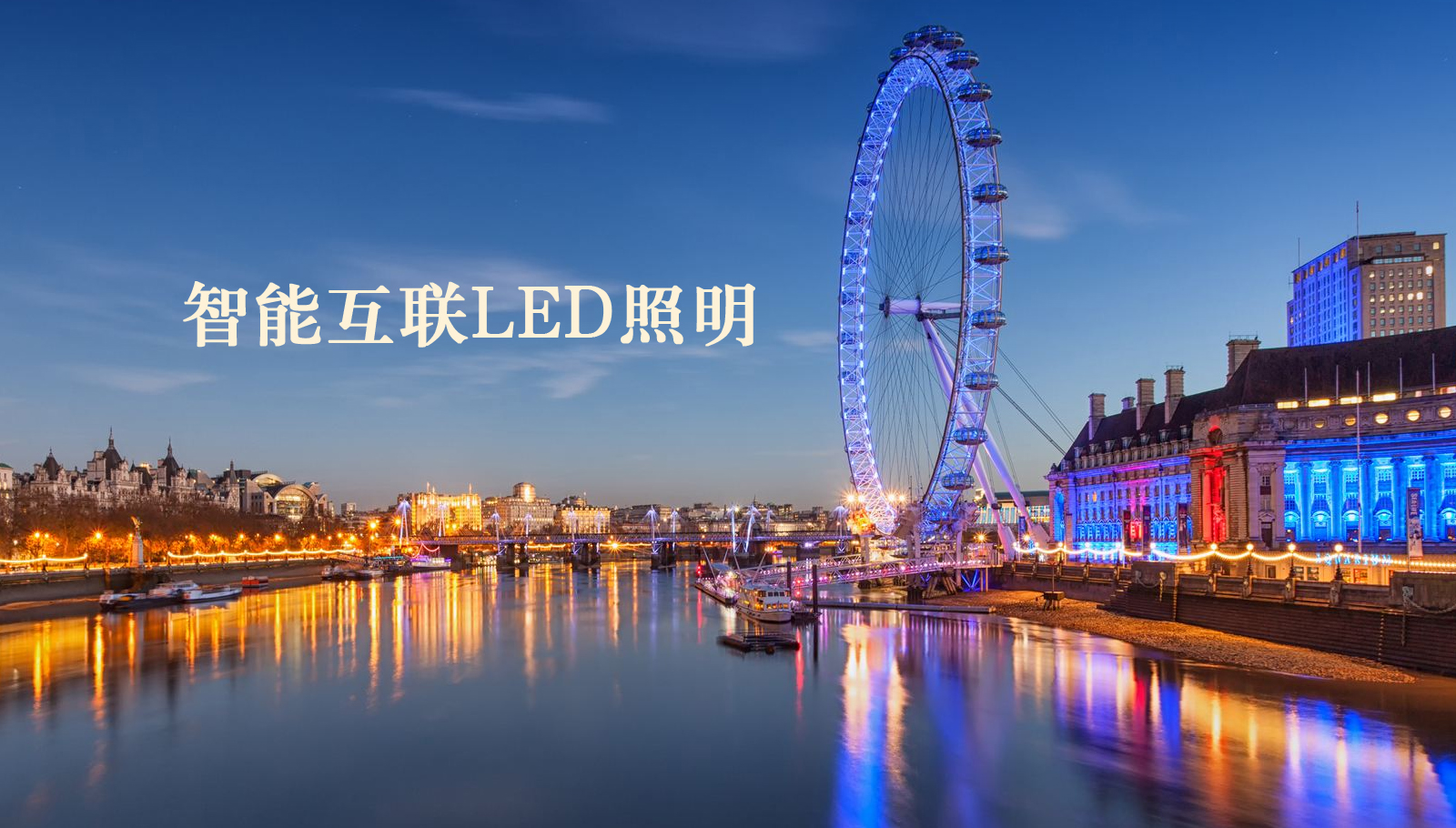 福州led灯具美女裸体洗澡被操逼
